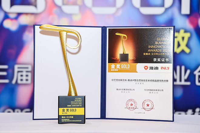 6686体育
奖杯证书官网660宽.png